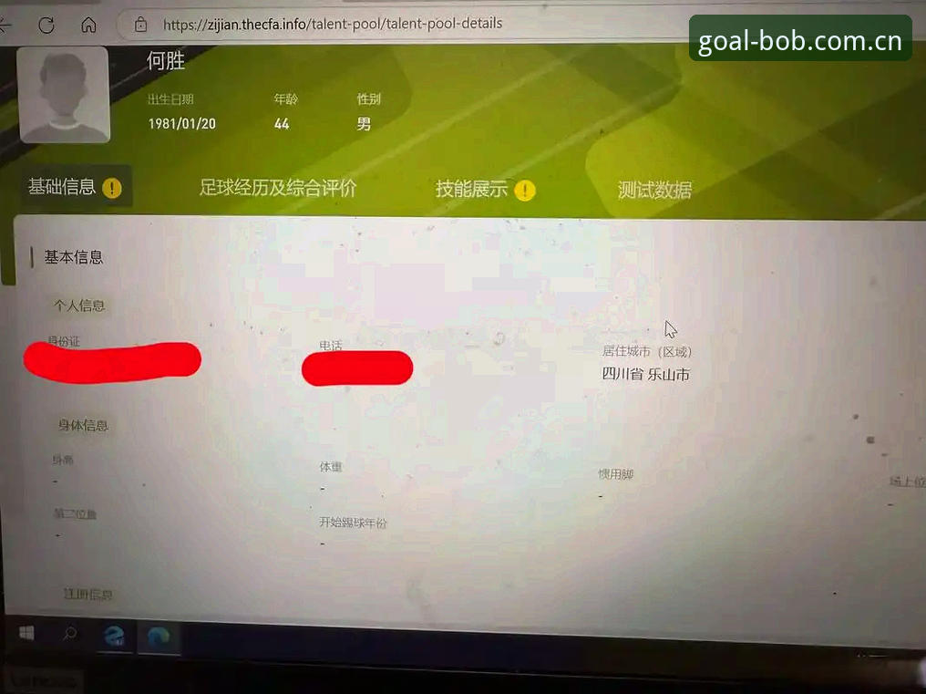 一个老用户的BOB体育官方登录入口安装失败避坑指南——七次栽跟头换来的经验